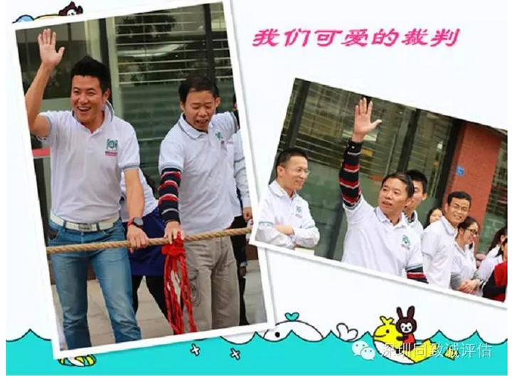 比出團結(jié)，賽出風(fēng)采——公司20周年慶典活動之拔河賽