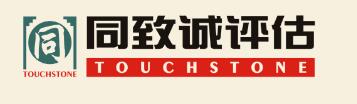同致誠衷心的祝愿您端午安康！